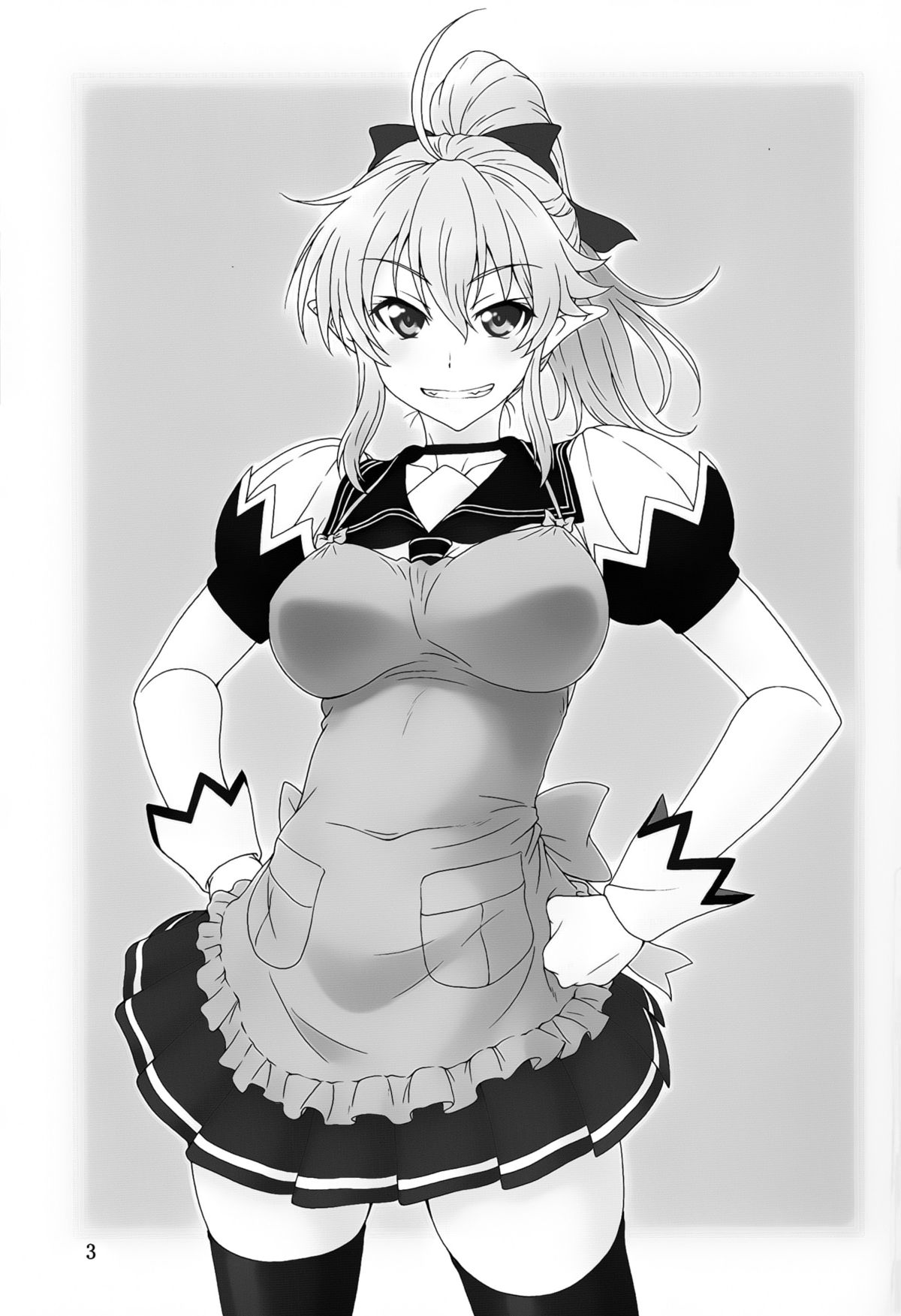 (C88) [俺たちミスノン一家 (須原シイナ)] 憂しぶ。 (勇者になれなかった俺はしぶしぶ就職を決意しました。)