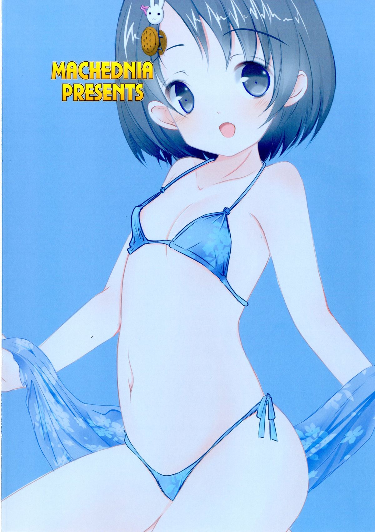 (COMIC1☆9) [まけどに屋 (さちゅま)] FanFanBox32 (アイドルマスター シンデレラガールズ)