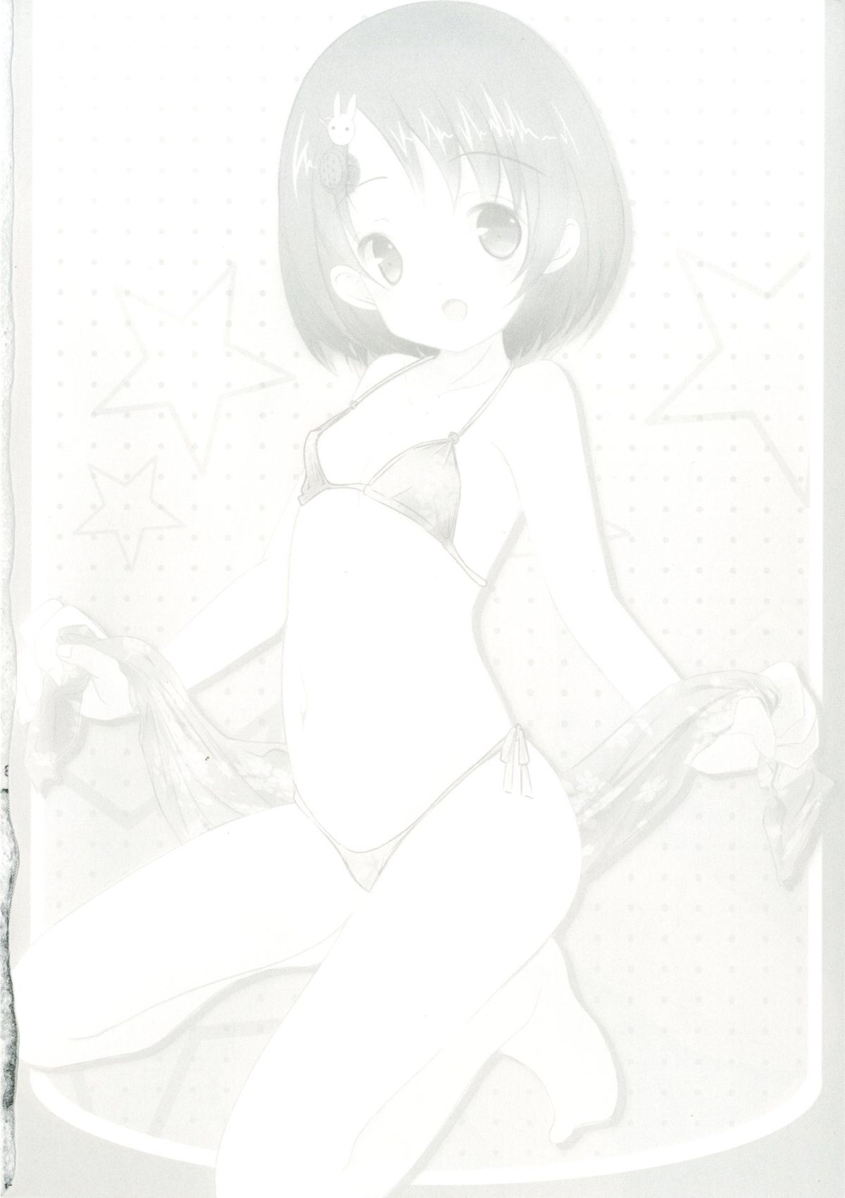 (COMIC1☆9) [まけどに屋 (さちゅま)] FanFanBox32 (アイドルマスター シンデレラガールズ)