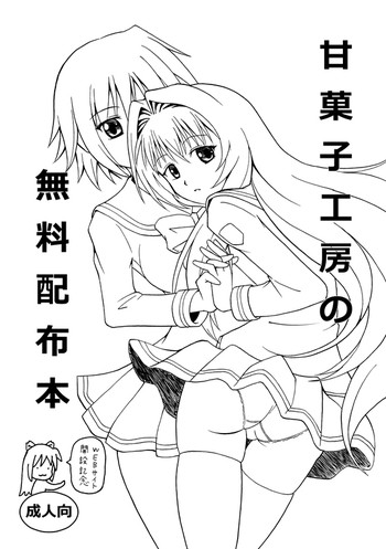 【サイバーマンガ道場（鈴木メタル）】リアル創作漫画