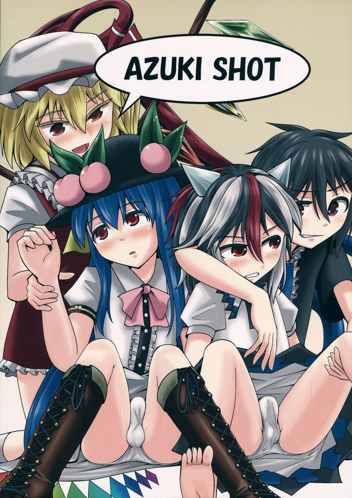 (例大祭12) [AZUKI SHOT (アズキ)] リバースセクシャリティー3 (東方Project)