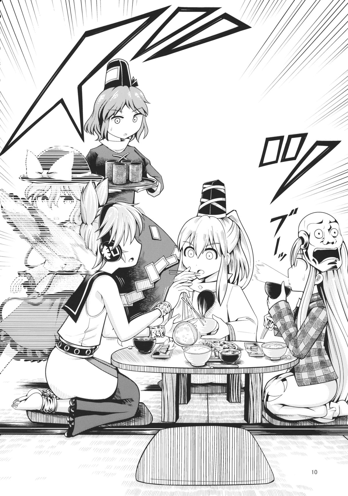 (例大祭12) [AZUKI SHOT (アズキ)] リバースセクシャリティー3 (東方Project)