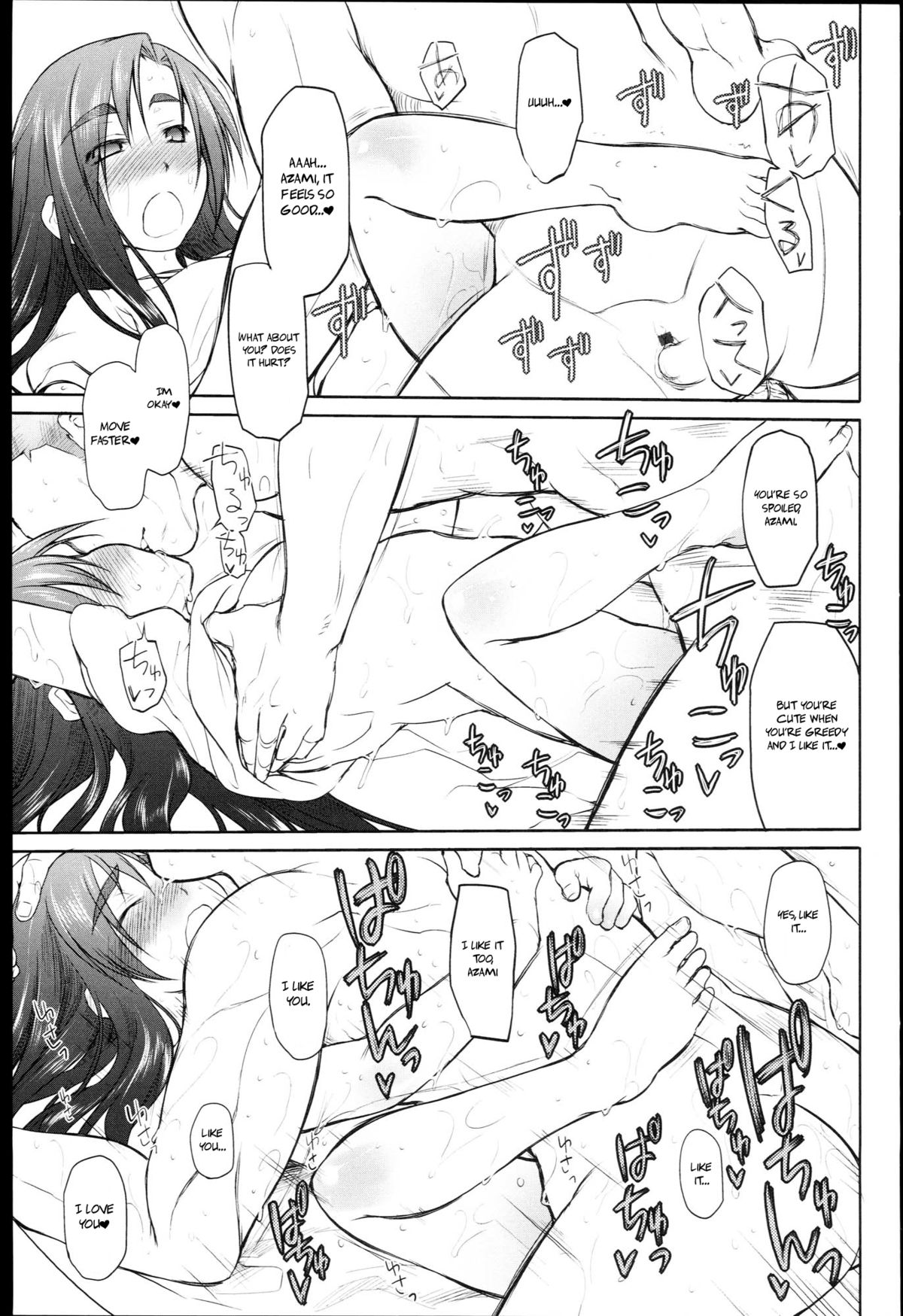 [緑のルーペ] ガーデン I 第0-5話 [英訳]