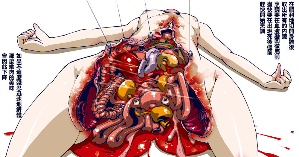 [スキヨ] 【アイドル】肉の蟹張【肉料理】[廢人渣翻]