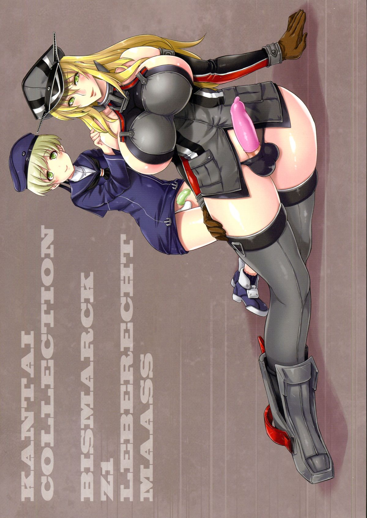 (C88) [武蔵堂 (ムサシノセカイ)] ビスマルク メスミルク (艦隊これくしょん -艦これ-)