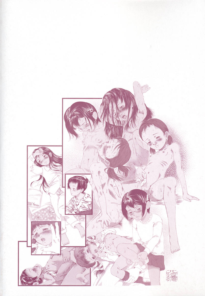 [八的暁] 少女幻想