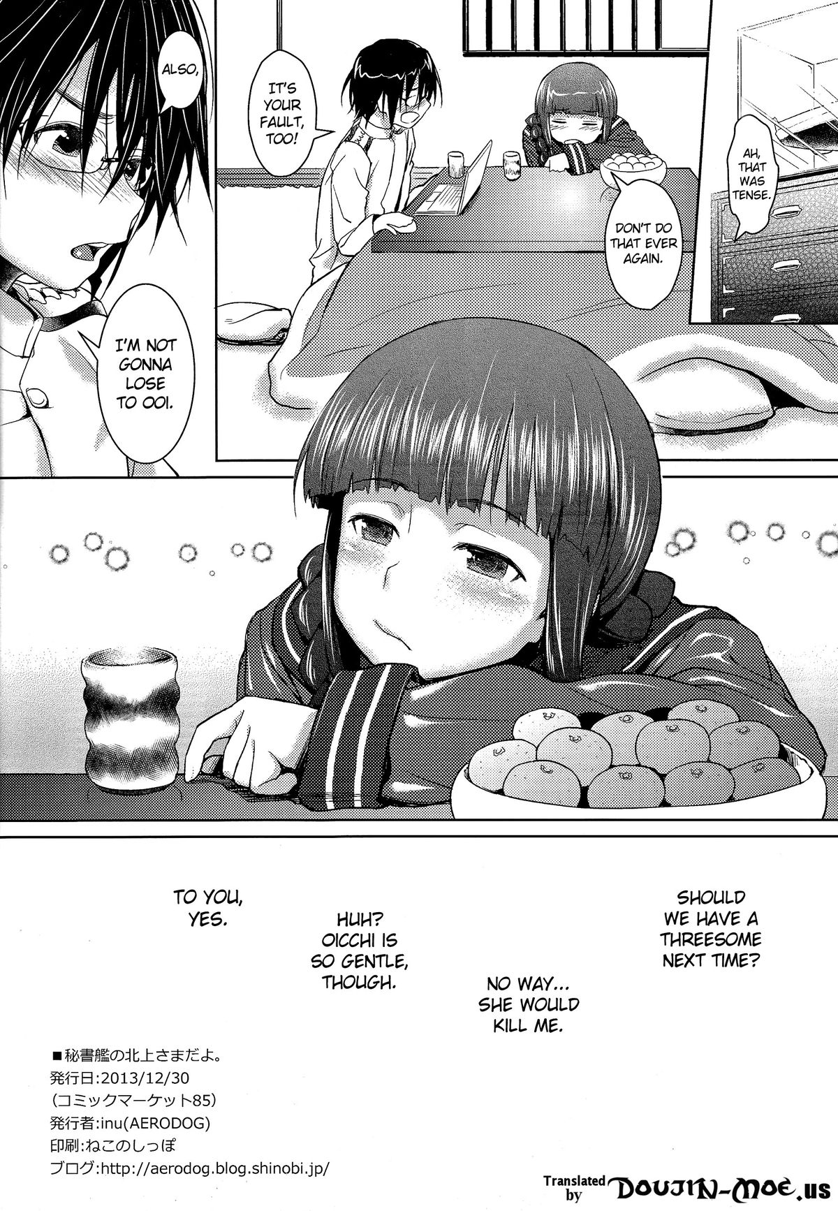 (C85) [AERODOG (inu)] 秘書艦の北上さまだよ。 (艦隊これくしょん -艦これ-) [英訳]