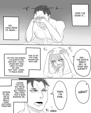 【和葉】ふたなり×ガイ（3部）【デスデス】