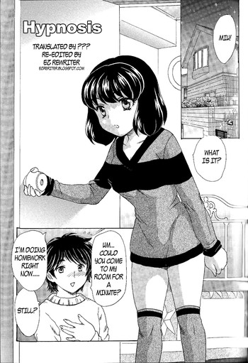 催眠姉妹