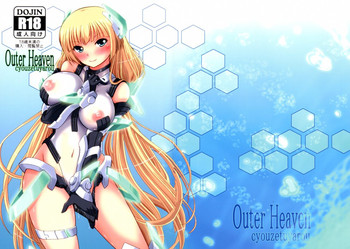 (COMIC1☆9) [幻影帝都 (けびいし、しーあーる、超絶野朗)] OUTER HEAVEN (楽園追放 -Expelled from Paradise-) [英訳]