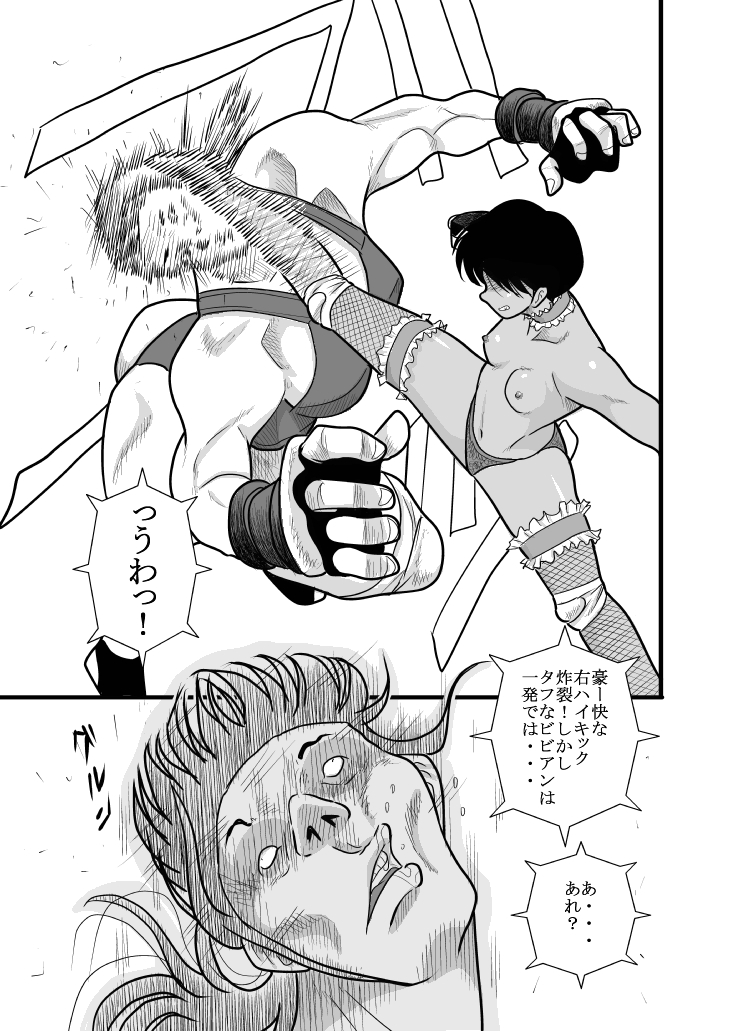 [FAKE庵] ふるたん 蝶々探偵事務所 総集編