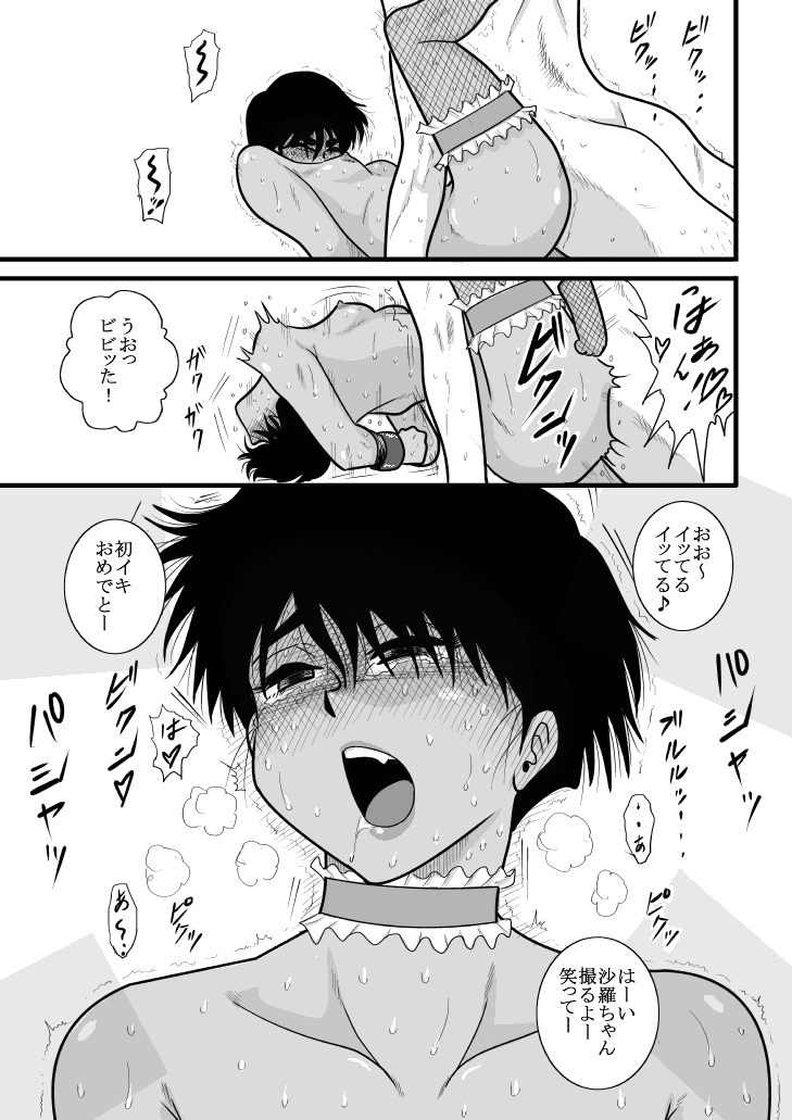 [FAKE庵] ふるたん 蝶々探偵事務所 総集編