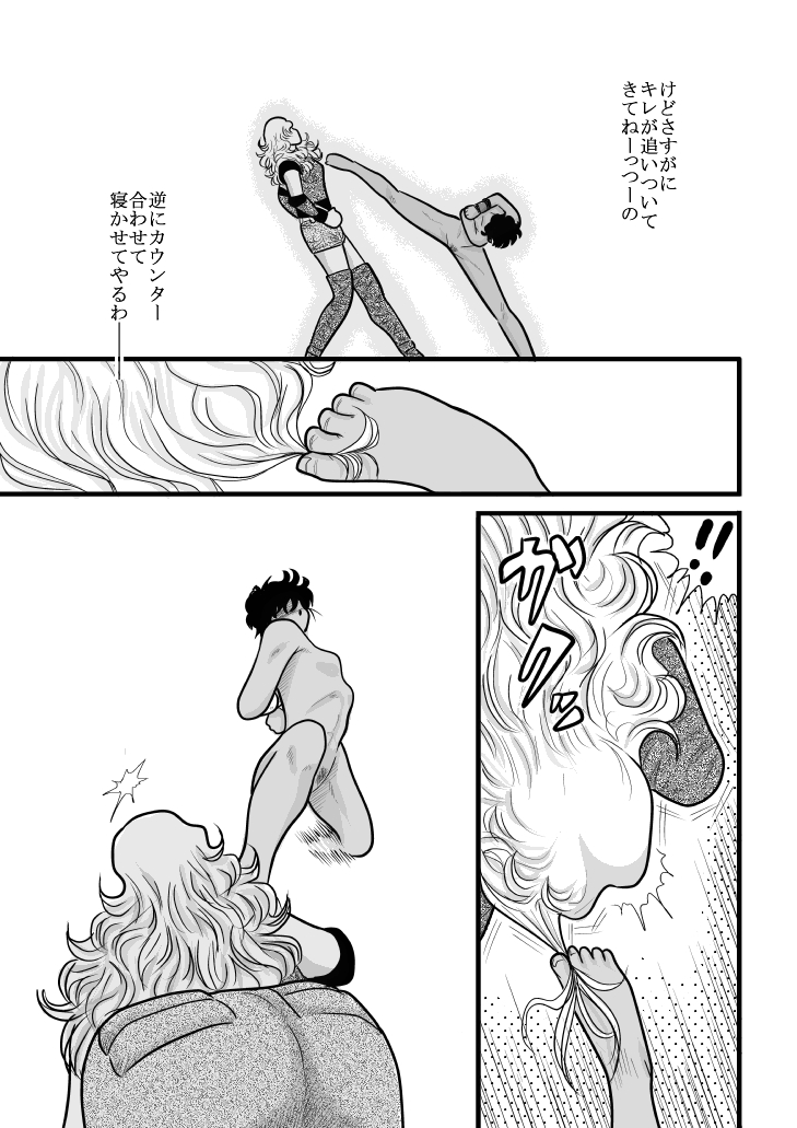 [FAKE庵] ふるたん 蝶々探偵事務所 総集編