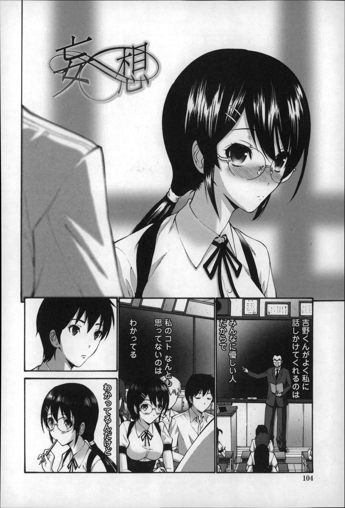 [西川康] ねっとり嫁母疼き発情り + イラストカード