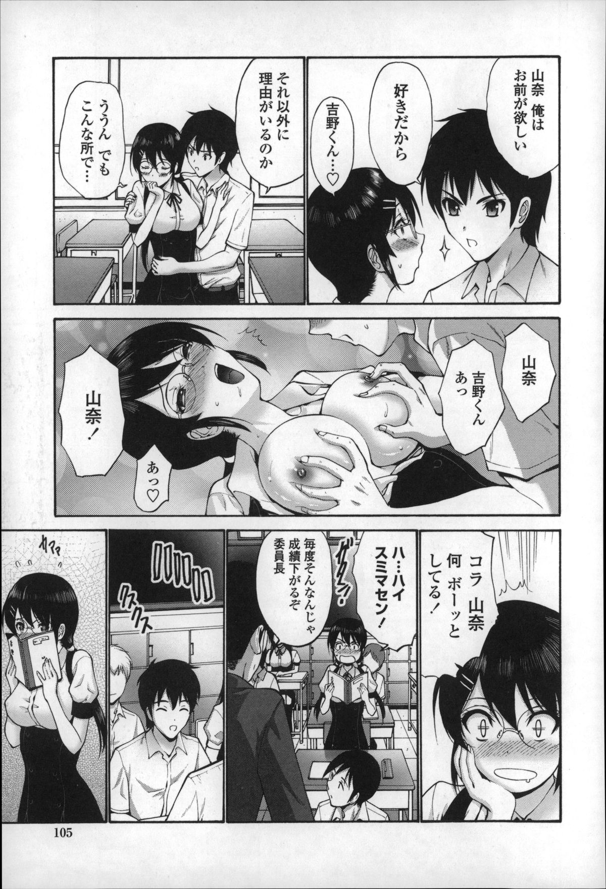 [西川康] ねっとり嫁母疼き発情り + イラストカード