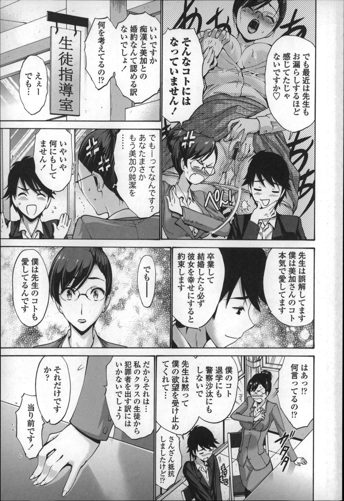 [西川康] ねっとり嫁母疼き発情り + イラストカード