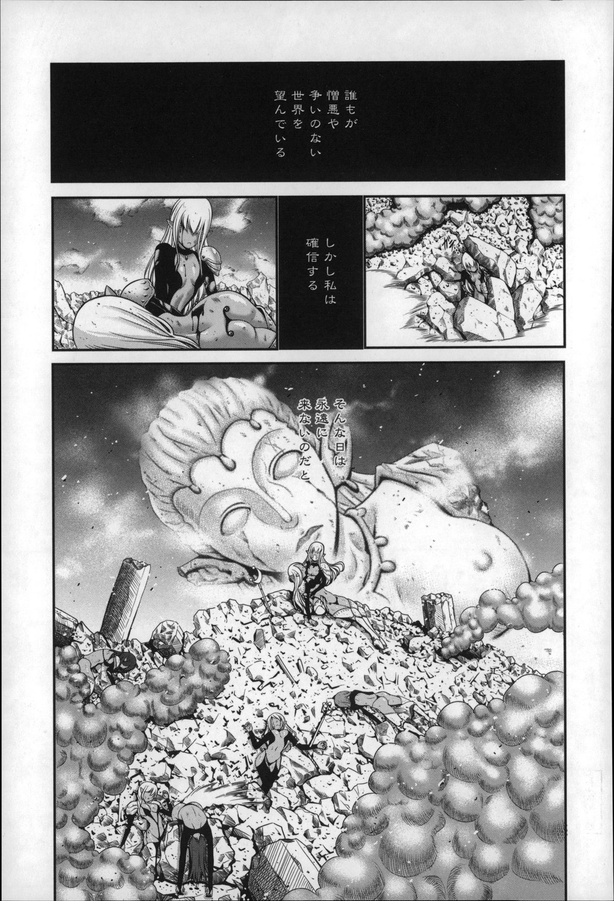 [西川康] ねっとり嫁母疼き発情り + イラストカード