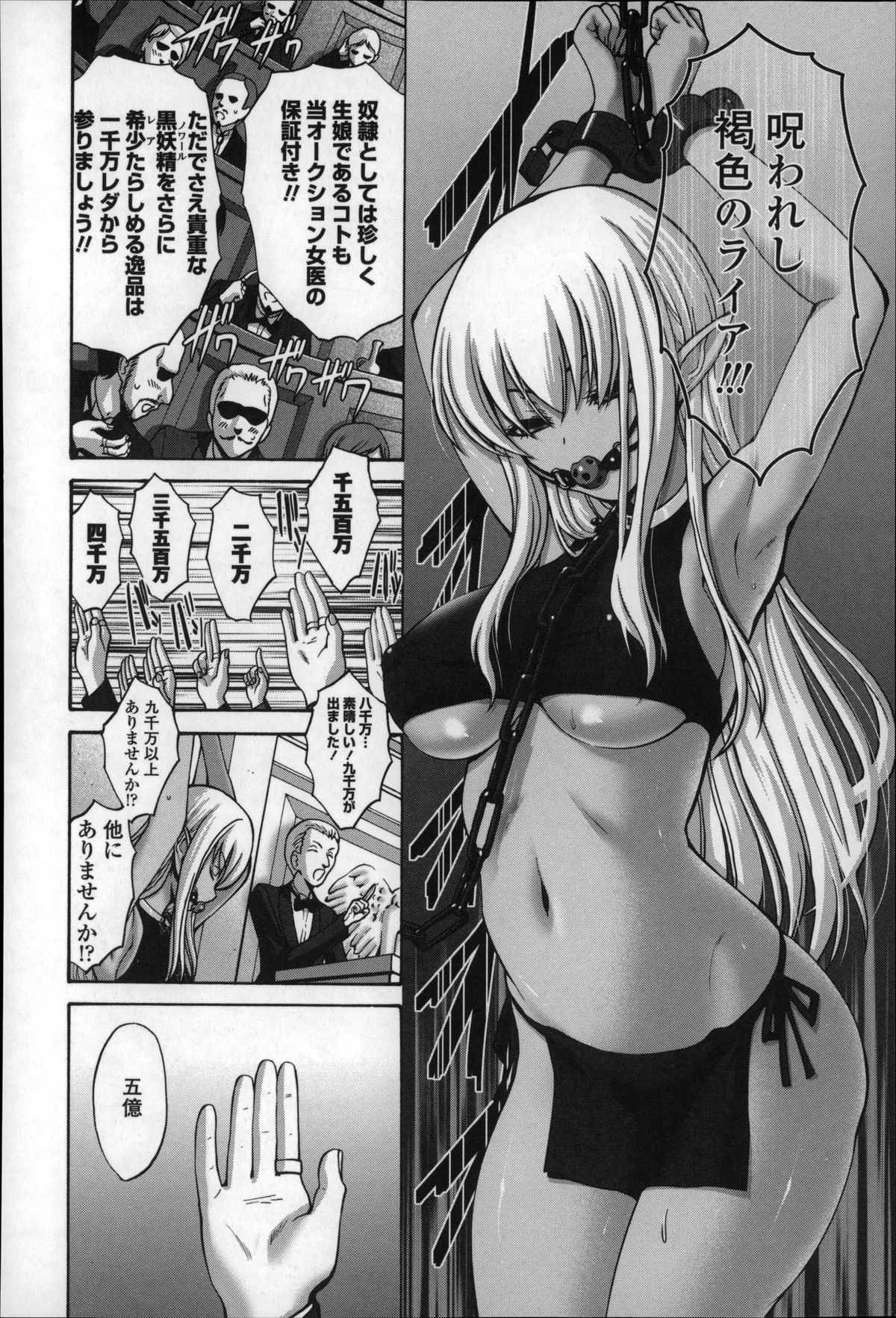 [西川康] ねっとり嫁母疼き発情り + イラストカード