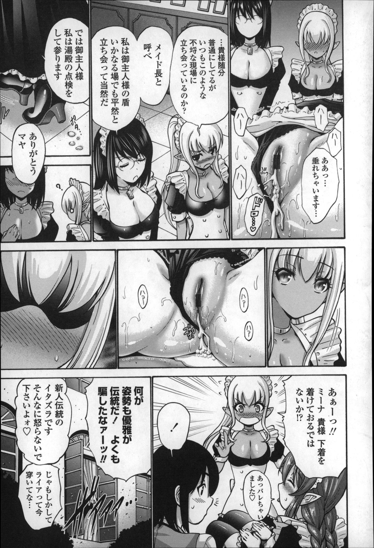 [西川康] ねっとり嫁母疼き発情り + イラストカード