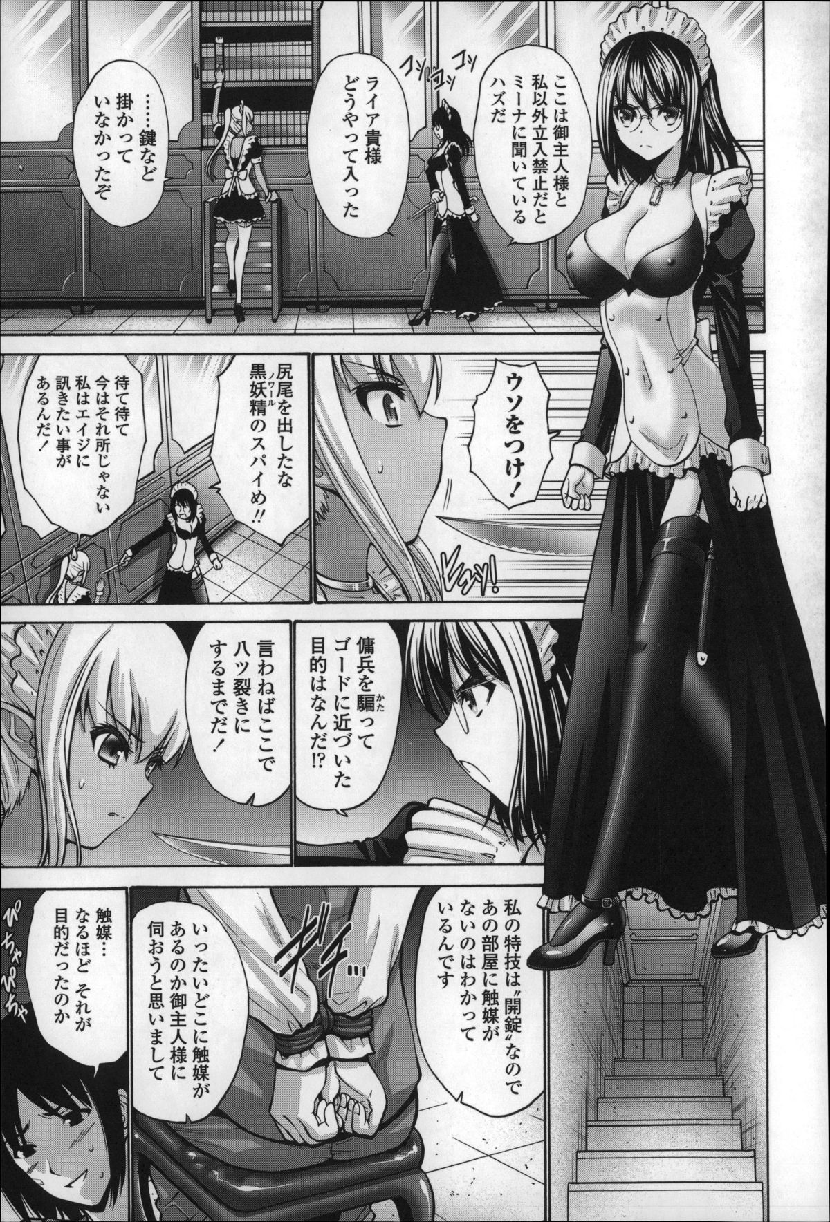 [西川康] ねっとり嫁母疼き発情り + イラストカード