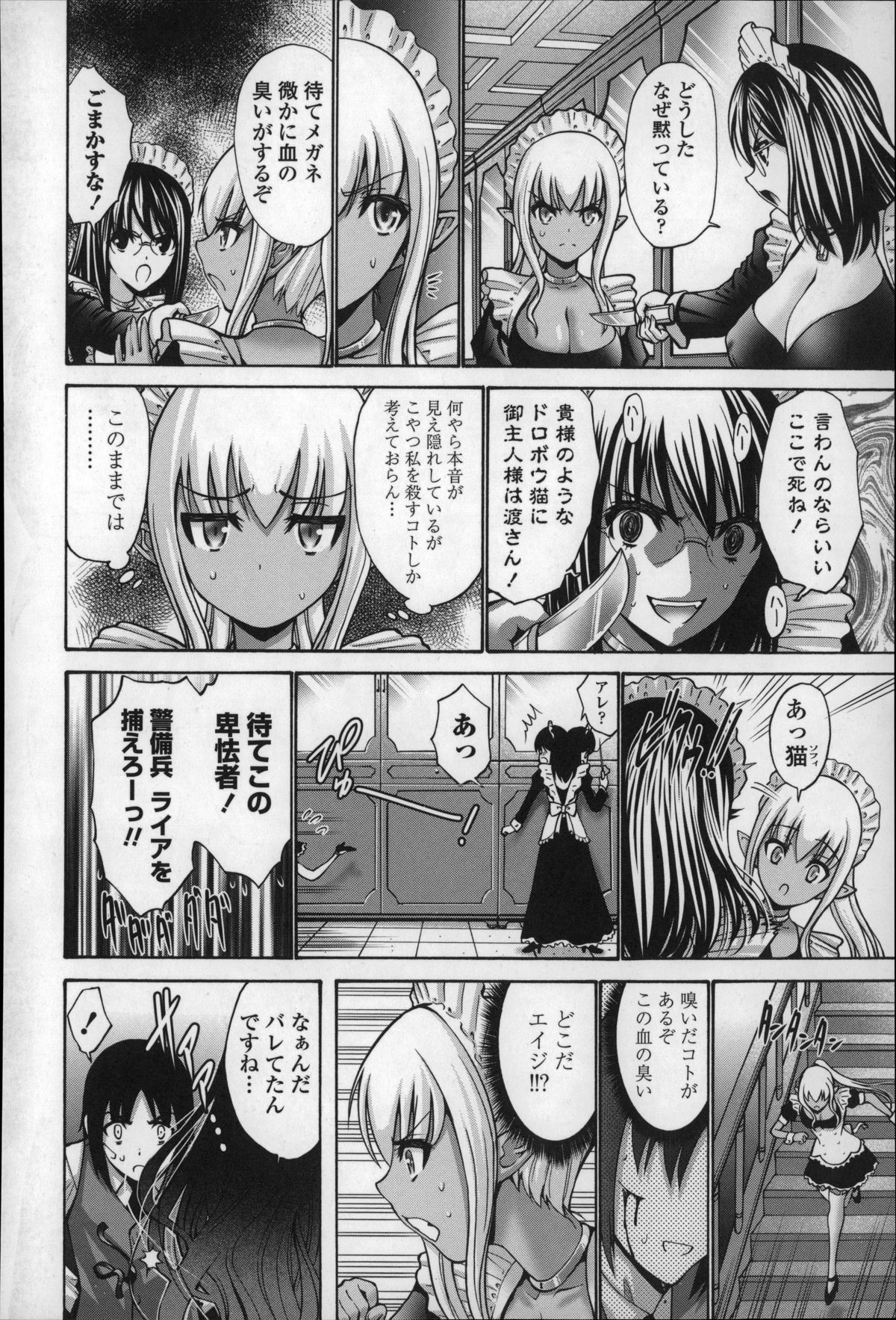 [西川康] ねっとり嫁母疼き発情り + イラストカード