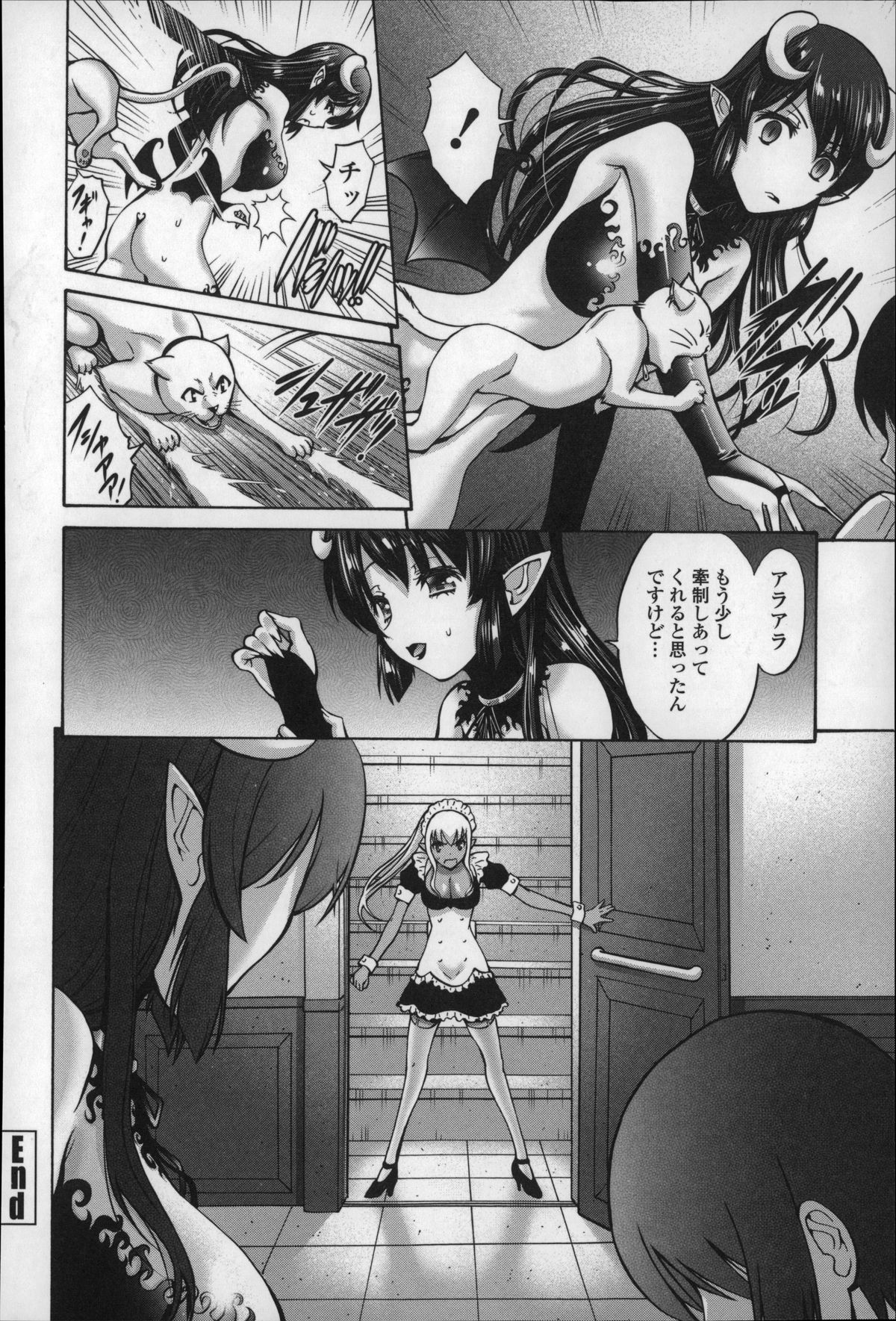 [西川康] ねっとり嫁母疼き発情り + イラストカード