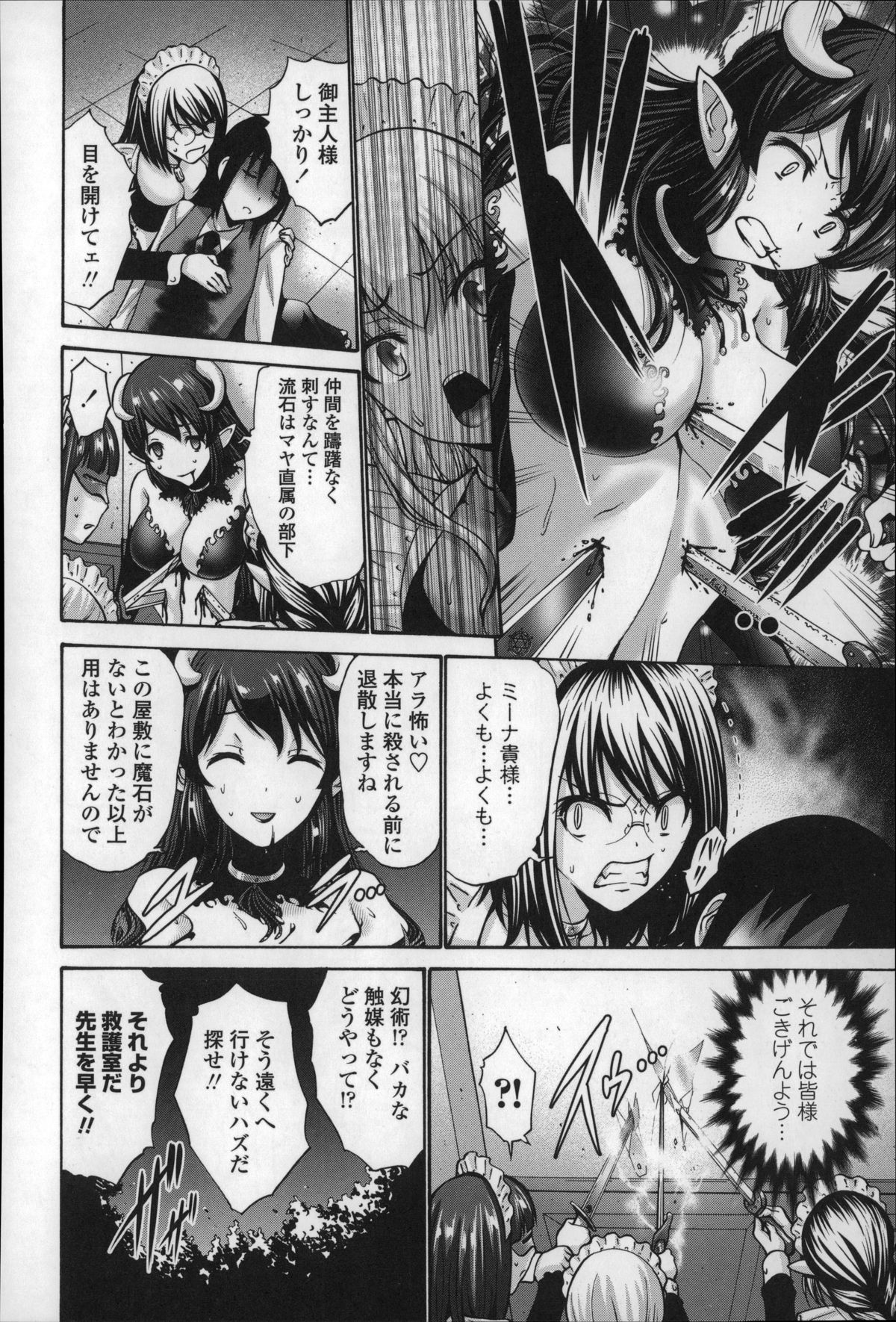 [西川康] ねっとり嫁母疼き発情り + イラストカード