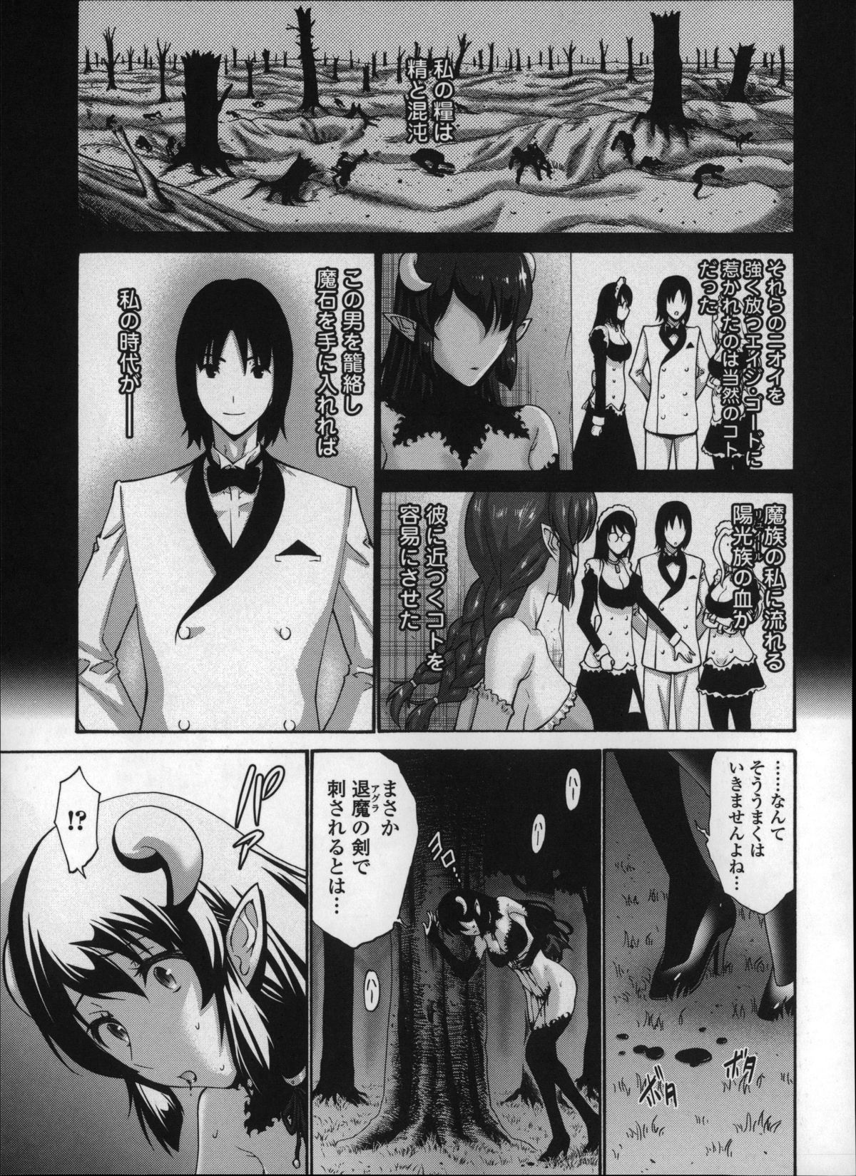 [西川康] ねっとり嫁母疼き発情り + イラストカード