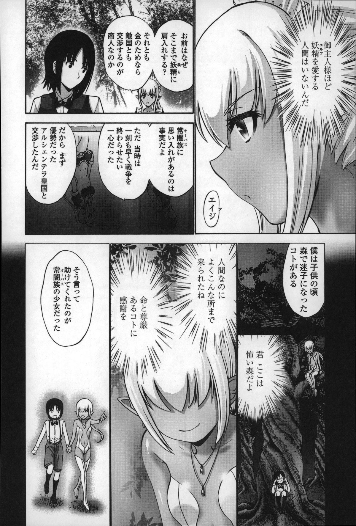 [西川康] ねっとり嫁母疼き発情り + イラストカード