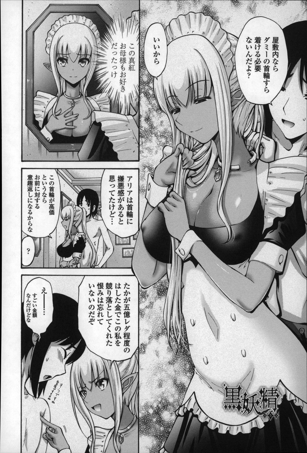 [西川康] ねっとり嫁母疼き発情り + イラストカード