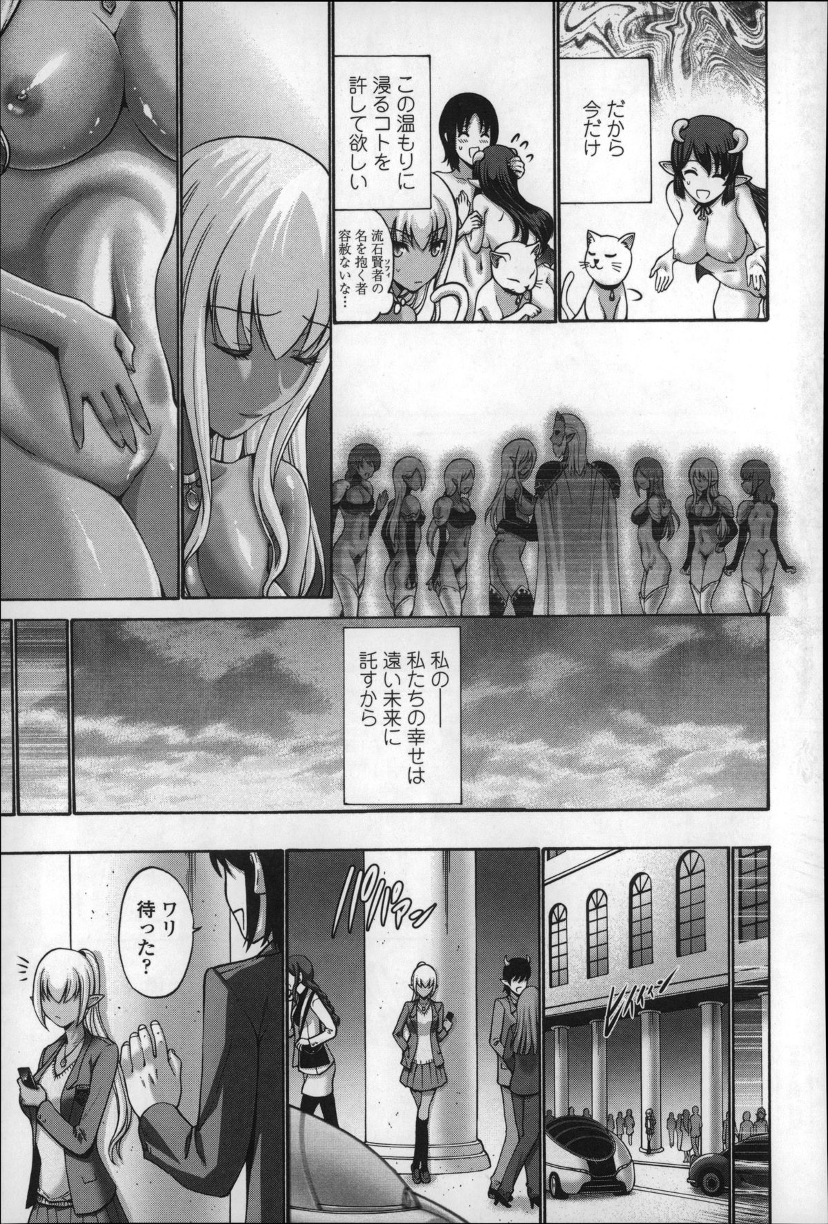 [西川康] ねっとり嫁母疼き発情り + イラストカード