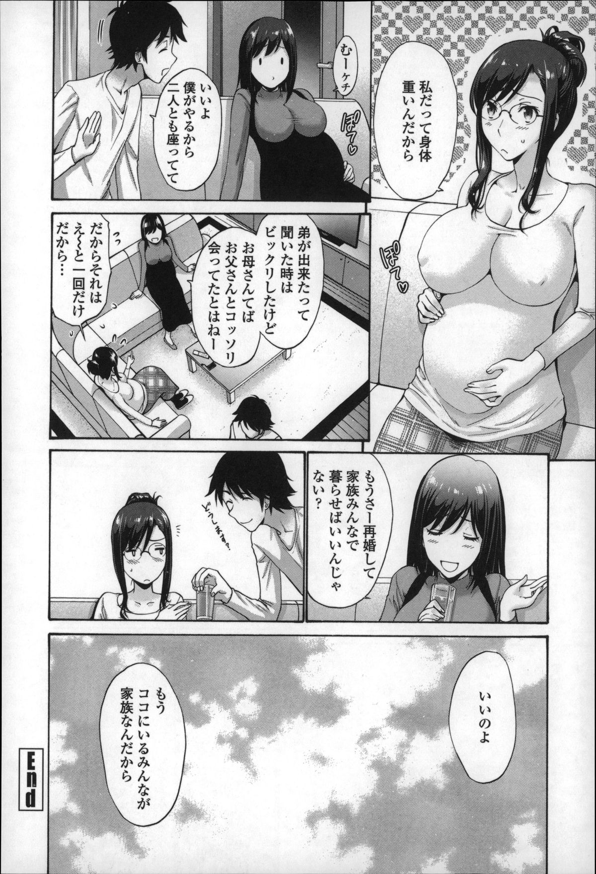 [西川康] ねっとり嫁母疼き発情り + イラストカード