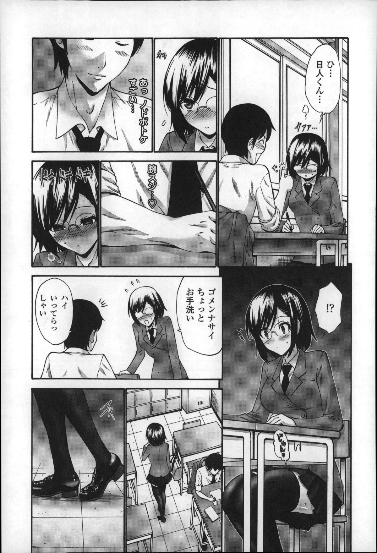 [西川康] ねっとり嫁母疼き発情り + イラストカード