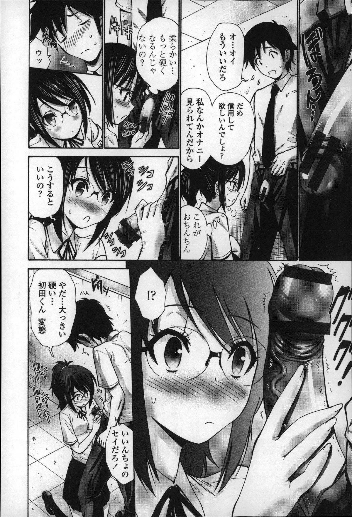 [西川康] ねっとり嫁母疼き発情り + イラストカード