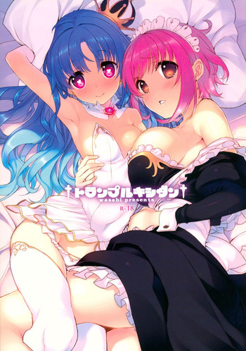 (COMIC1☆9) [WASABI (畳)] トランプルキシダン