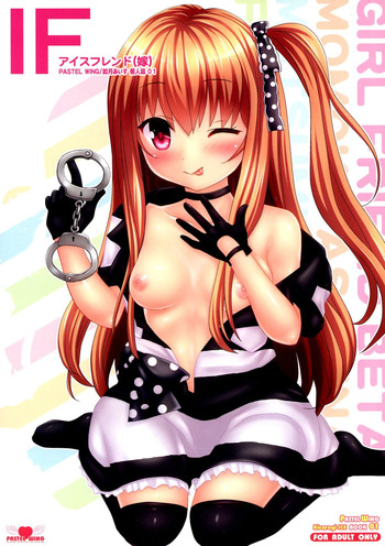 (C88) [PASTEL WING (如月あいす、如月みっく)] アイスフレンド(嫁) (ガールフレンド(仮))