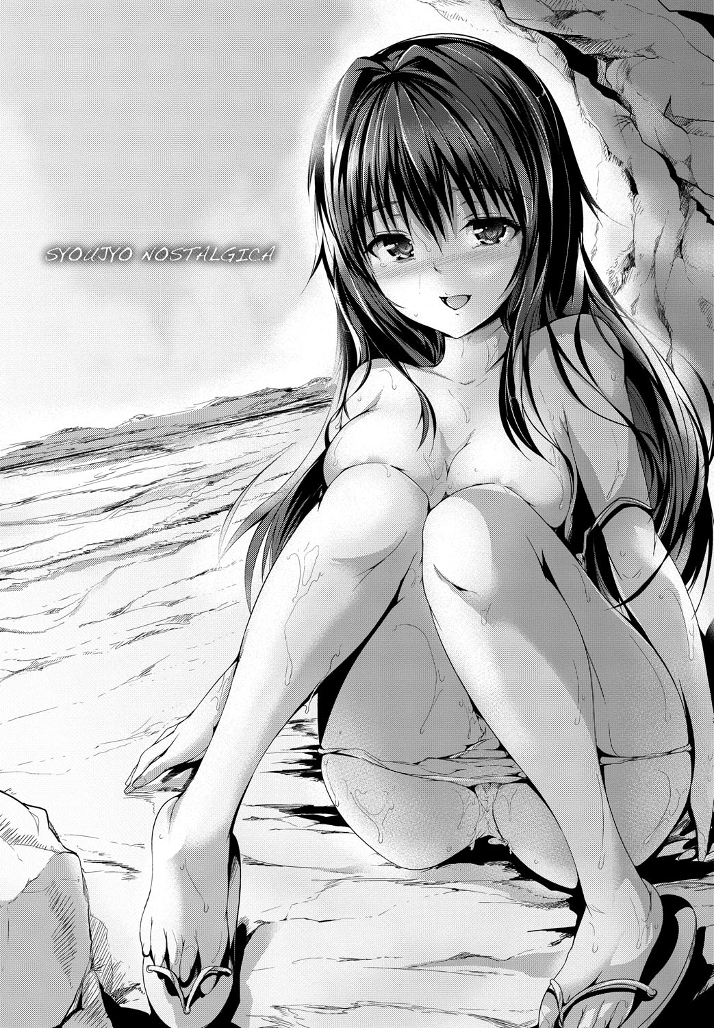 [丸和太郎] 少女ノスタルジカ 第1-6話 [英訳] [DL版]