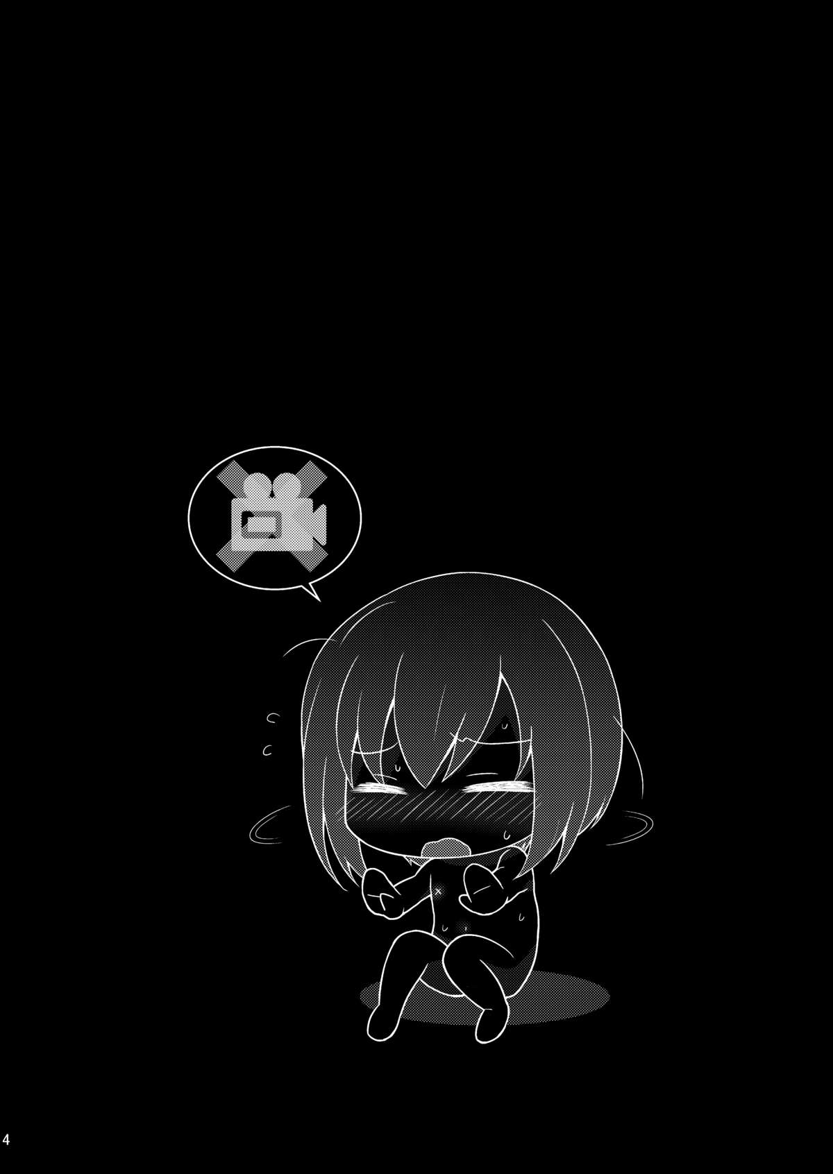 [音速エビフライ (レゥ)] ハメ撮り恥辱少年 [DL版]