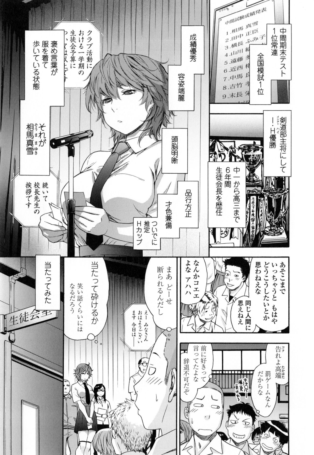 [大和川] ヴァニラエッセンス + とらのあなリーフレット