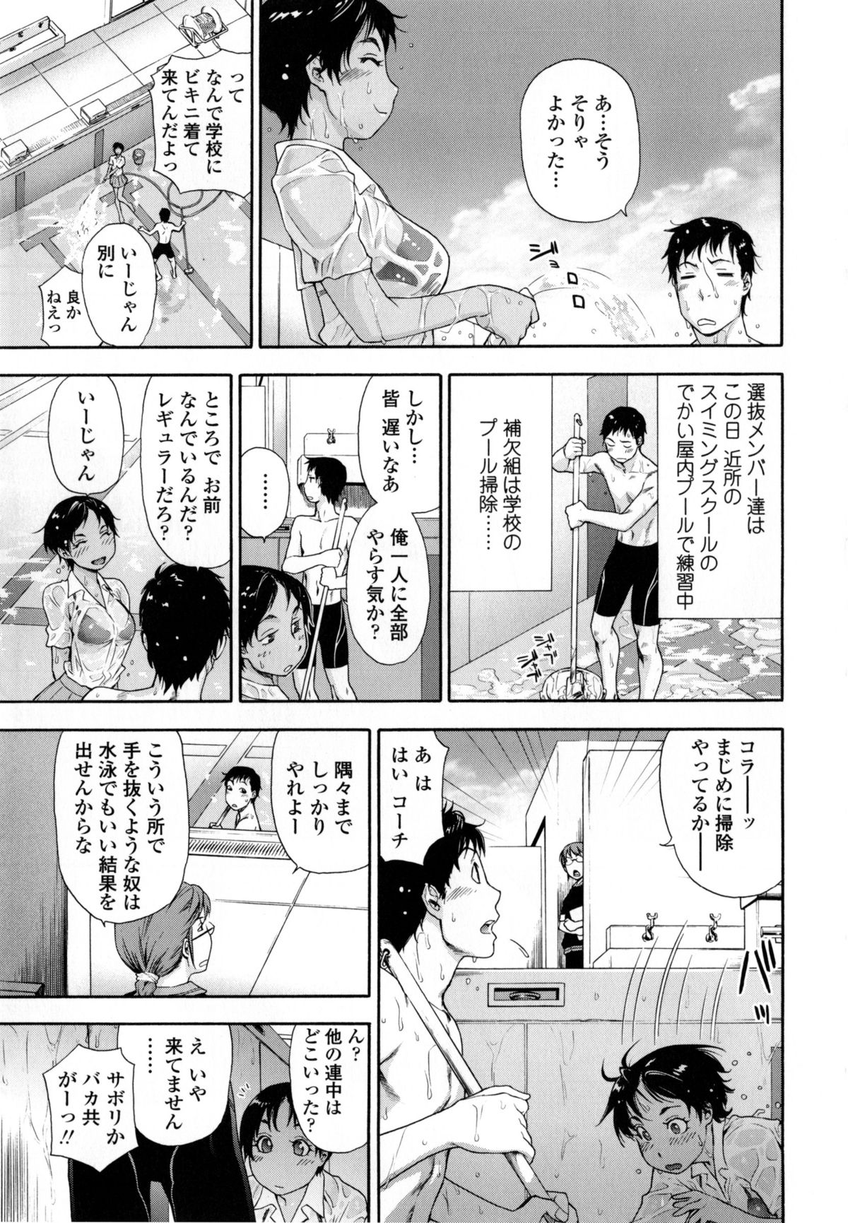 [大和川] ヴァニラエッセンス + とらのあなリーフレット