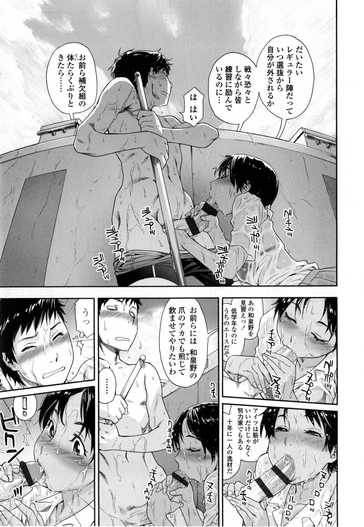 [大和川] ヴァニラエッセンス + とらのあなリーフレット