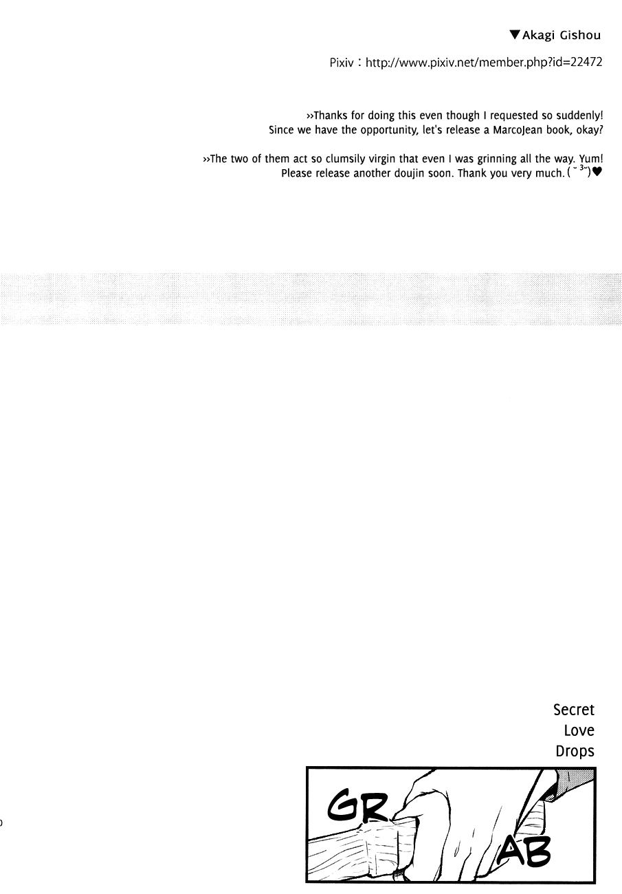 [C2.inc (C2)] ヒミツイロドロップス (進撃の巨人) [英訳] [DL版]