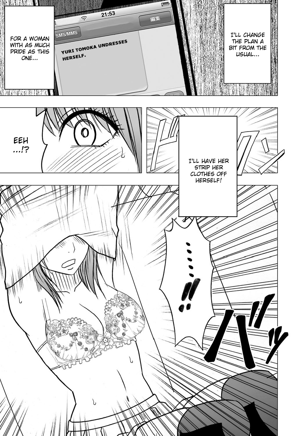 [クリムゾン（カーマイン）]バージンアイドル[エピソード5] [英語] {キズラン}