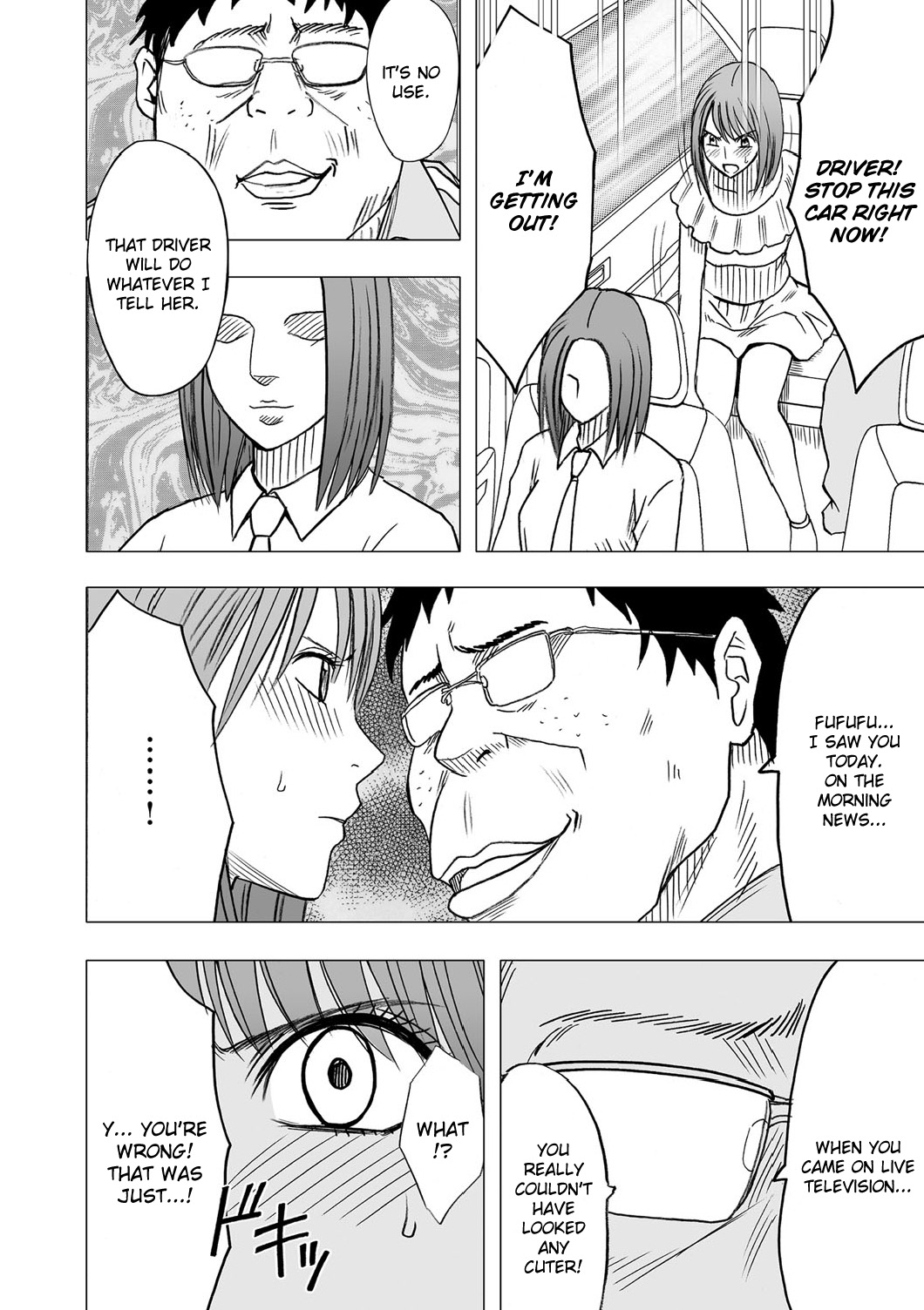 [クリムゾン（カーマイン）]バージンアイドル[エピソード5] [英語] {キズラン}