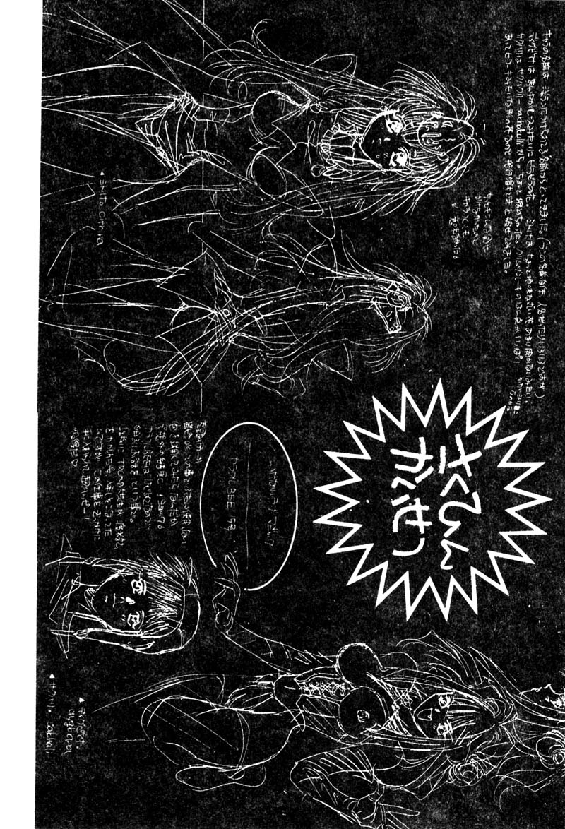 [ユナイト双児] ガールフッド [中国翻訳]