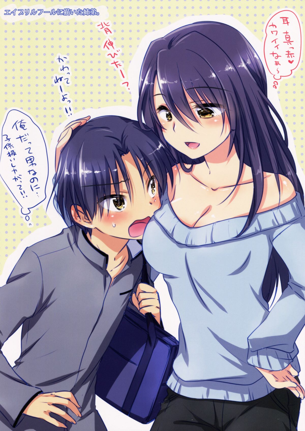 (C88) [アクアドロップ (三上ミカ)] AQUADROP tracks C88