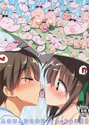 (C88) [アクアドロップ (三上ミカ)] AQUADROP tracks C88