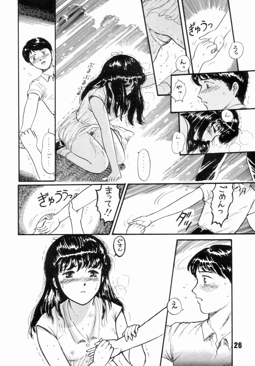 (C43) [THE GARDEN (伊藤まさや)] 夏の夜は三たび微笑む