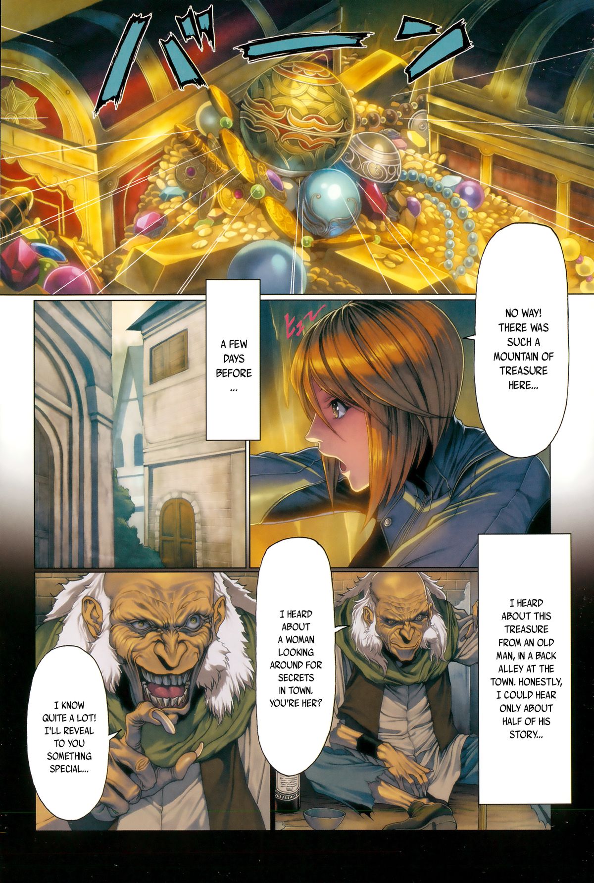 [誉] 魔喰 -DEATH GIRL- ショウ編 (COMIC アンスリウム 023 2015年3月号) [英訳]