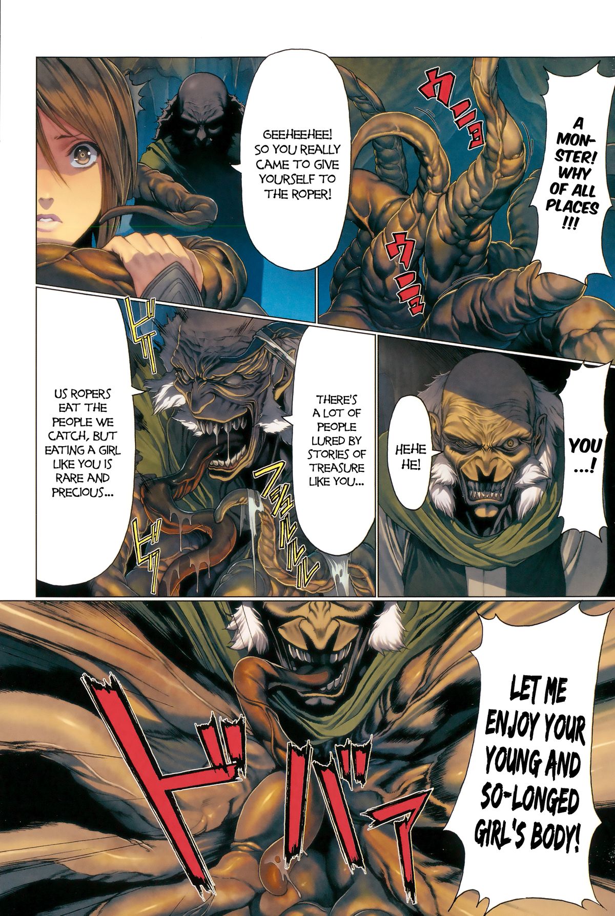 [誉] 魔喰 -DEATH GIRL- ショウ編 (COMIC アンスリウム 023 2015年3月号) [英訳]